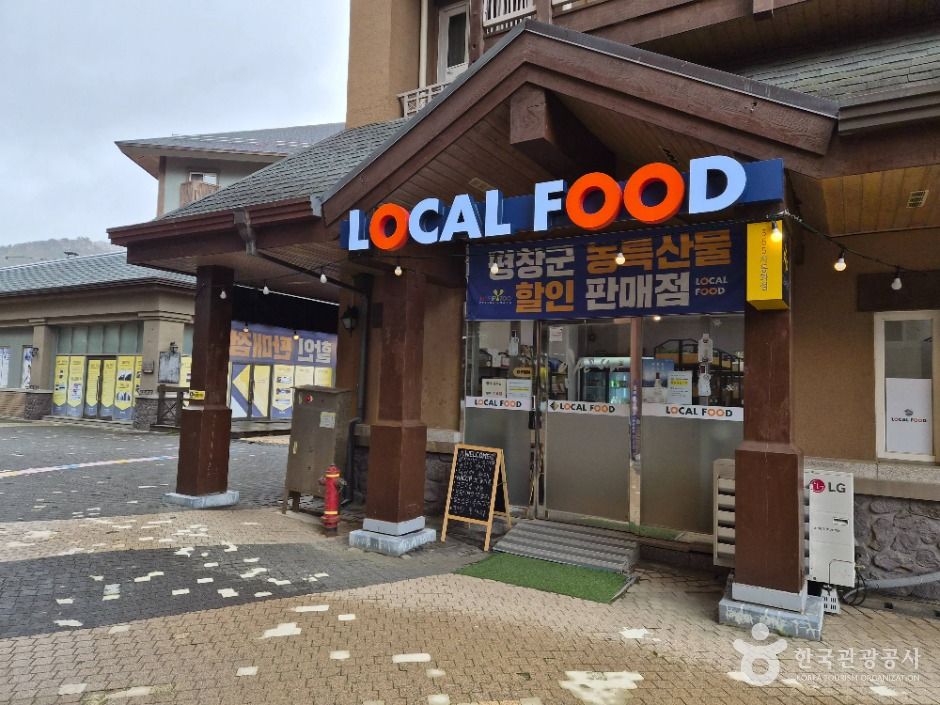 thumbnail-홀리데이인 알펜시아 평창 리조트-16