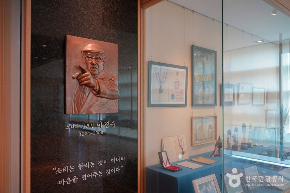 thumbnail-이경순 소리박물관-8