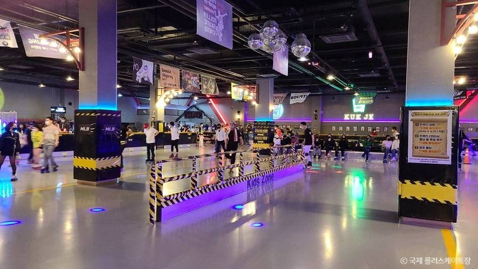 국제 롤러스케이트장