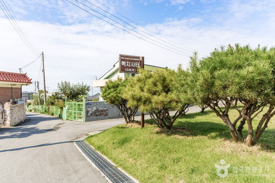 thumbnail-백지사터-6