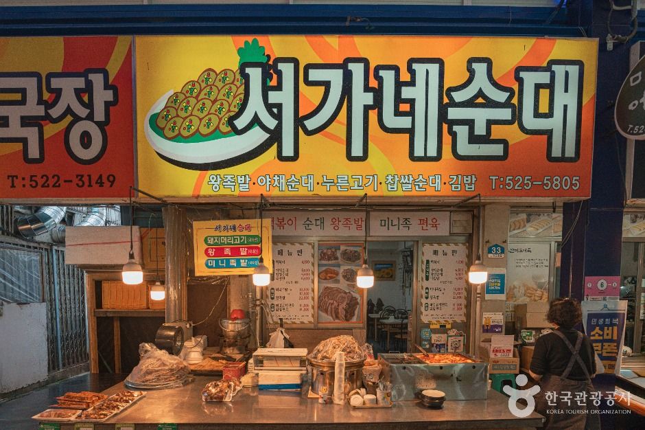 대전_도마큰시장 (5)