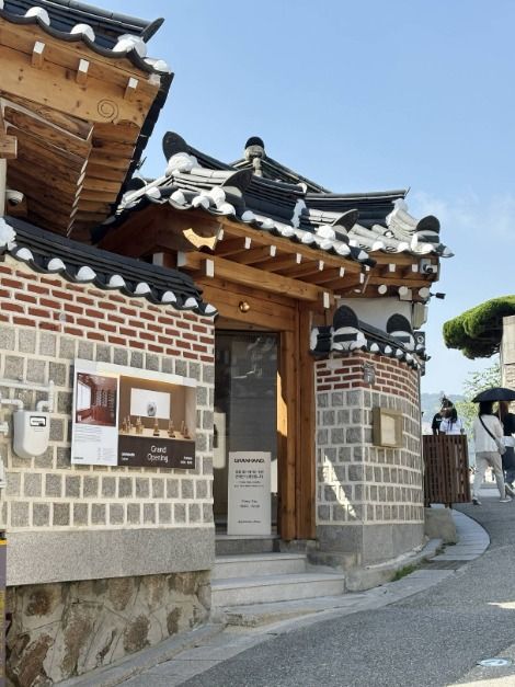 GRANDHAND 嘉會店(그랑핸드 가회점)