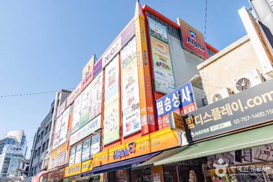 서울_남대문 문구상가 (2)