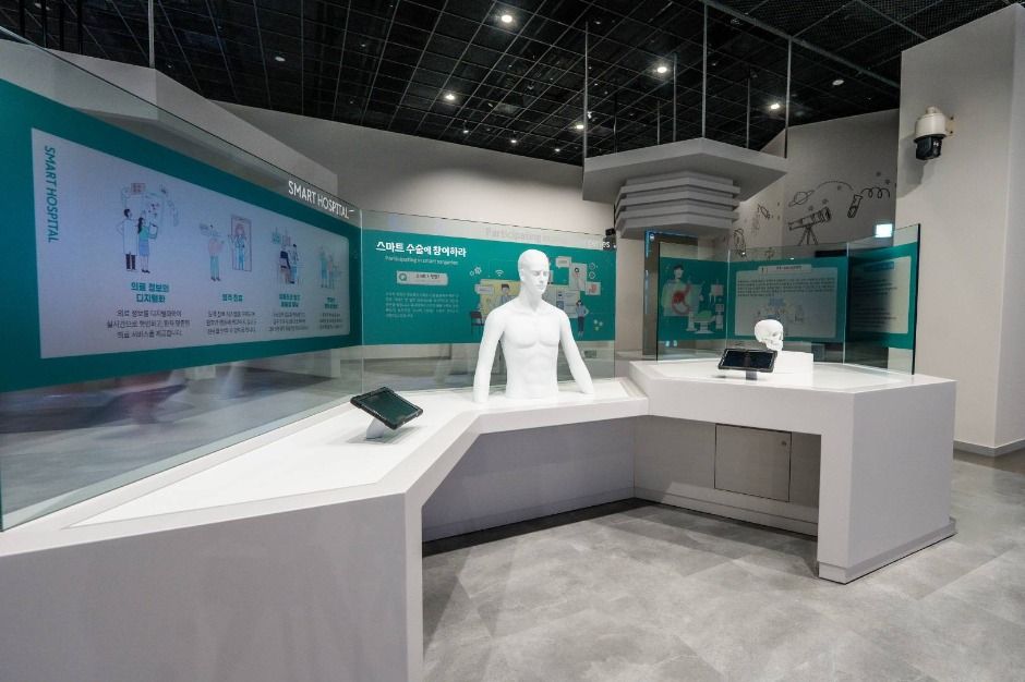 국립강원전문과학관