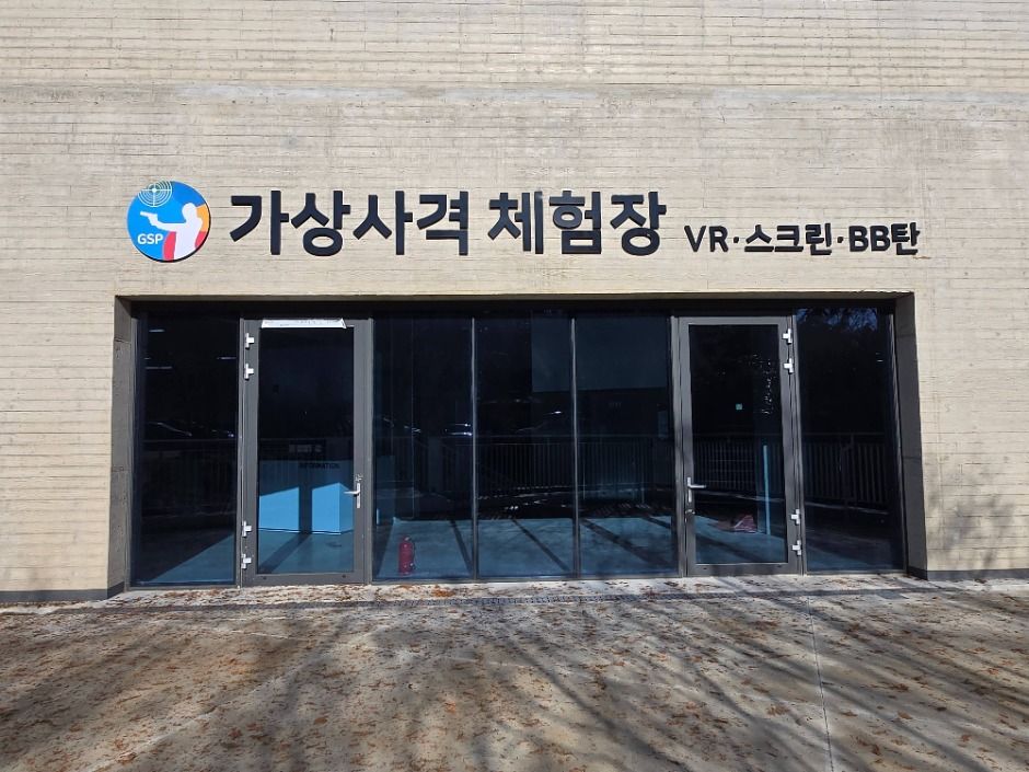 화성_경기도사격테마파크 (2)