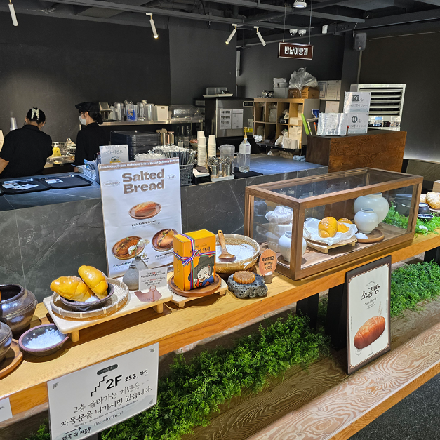 전주_마시랑게 (7)