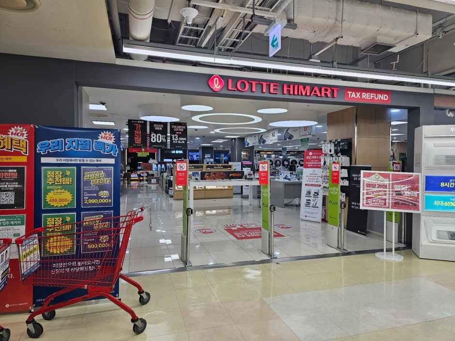 thumbnail-[事後免税店]ロッテハイマート・ロッテマートプピョン（富平）駅店(롯데하이마트 롯데마트 부평역점)-0