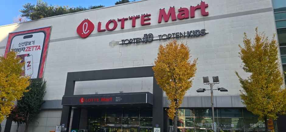 [事後免税店]ロッテマート・マサン（馬山）店(롯데마트 마산점)