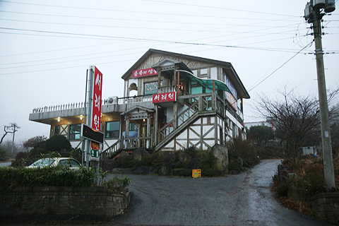 Seoraewon Motel (서래원모텔)