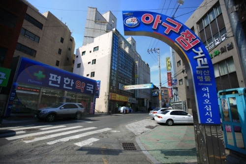 Masan Agujjim Street (마산 오동동 아구찜거리)