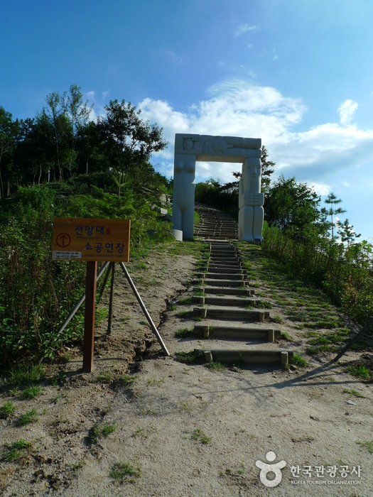 Pocheon Art Valley (포천아트밸리) 