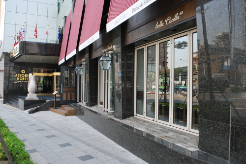 Astoria Hotel (아스토리아 호텔)