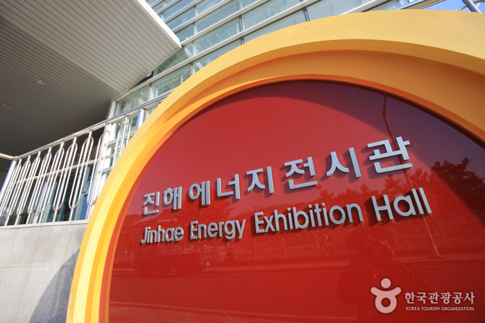 thumbnail-Energy Environment Science Park - Energy Exhibition Hall (에너지환경과학공원 에너지전시관)-5