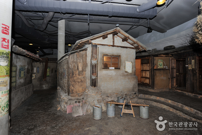 Musée des Conditions de Vie et de Logement de Sudoguksan (수도국산달동네박물관)