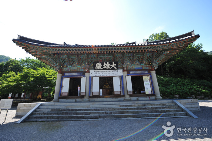 Templo Naejangsa en Jeongeup (내장사(정읍))