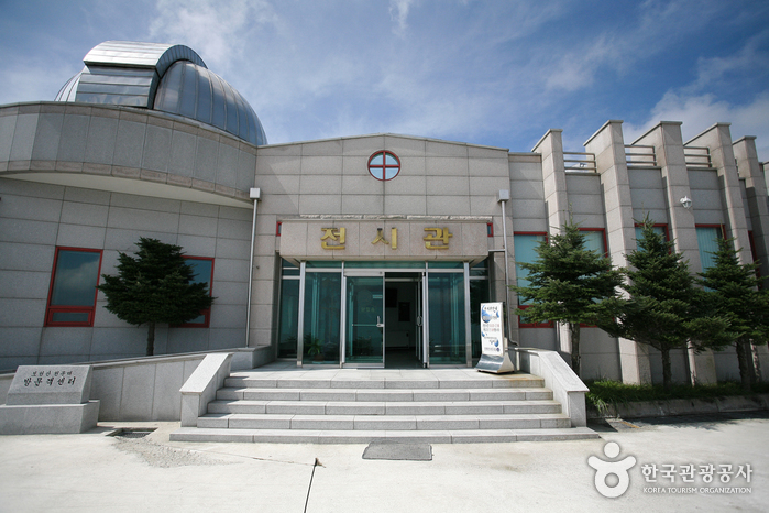 Bohyunsan Optical Astronomy Observatory (보현산 천문대)