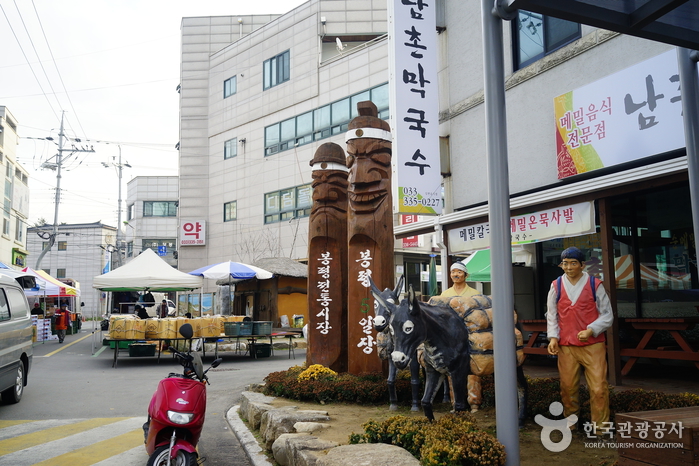 5-Tage-Markt Bongpyeong / Bongpyeong-Markt (봉평5일장 / 봉평시장 (2, 7 일))