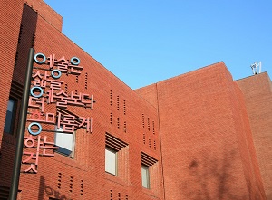 Daehak-ro, the Mecca of South Korean Theater