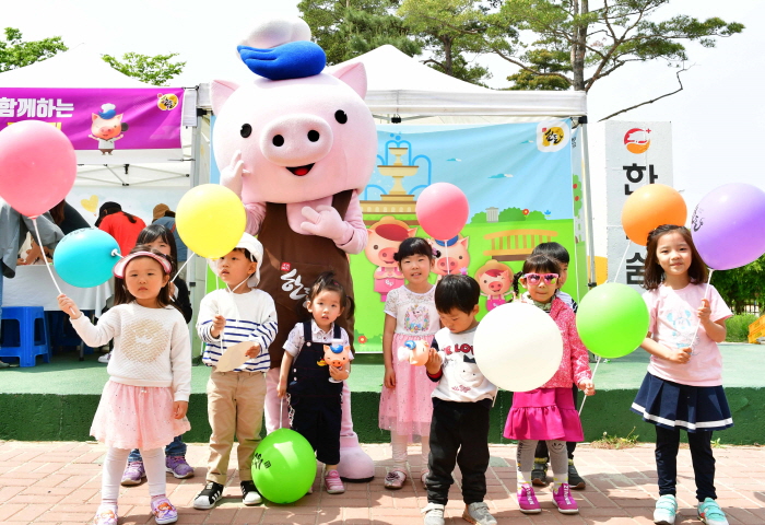 국민과 함께하는 한돈데이 2018 사진4