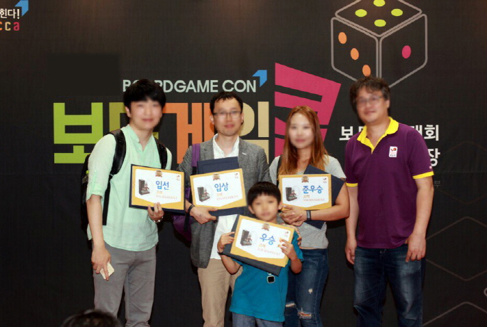 보드게임콘 대전 20200