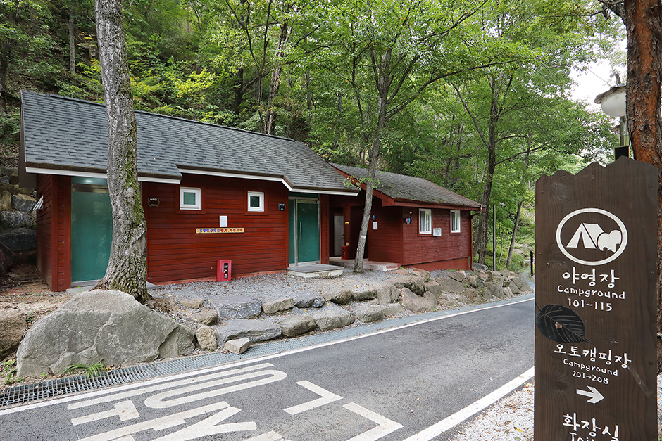 국립황정산 자연휴양림 캠핑장0