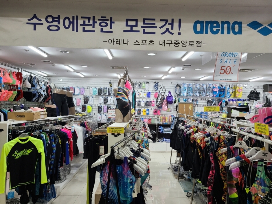 Arena Sports - Daegu Jungang-ro Branch [Tax Refund Shop] (아레나스포츠 대구중앙로점)