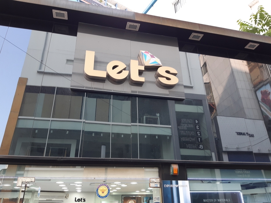 Let’s Watch - Daegu Dongseong-ro Branch [Tax Refund Shop] (레쓰시계 대구동성로)