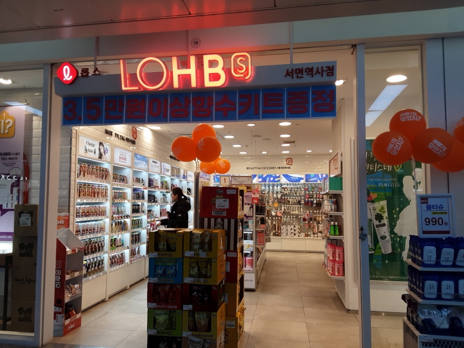 [事後免税店] LOHB'S（ロブス）・ソミョン（西面）駅舎店（롭스_서면역사점）