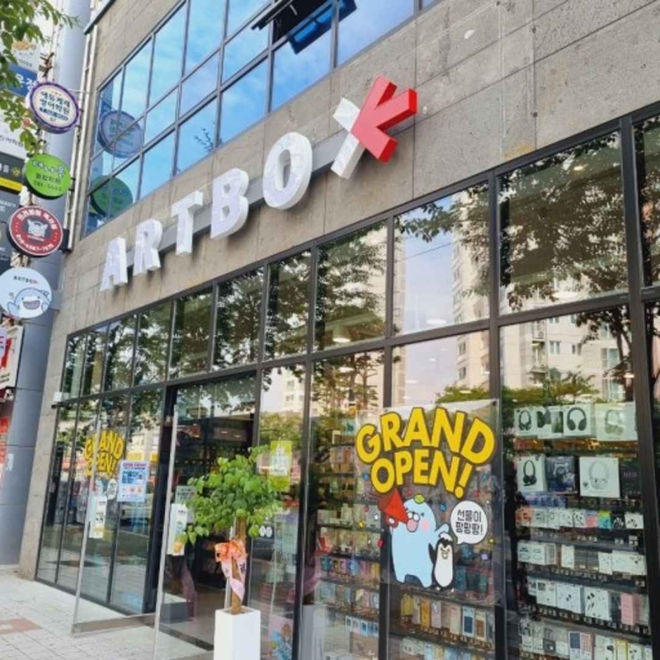 Artbox - Yangsan Mulgeum Branch [Tax Refund Shop] (아트박스 양산물금점)