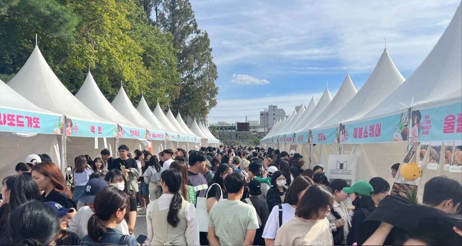 Cheongju Dessert & Bakery Festa (청주 디저트·베이커리 페스타)