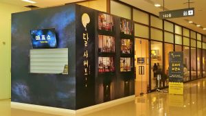 서울성동_더서울라이티움 (3)