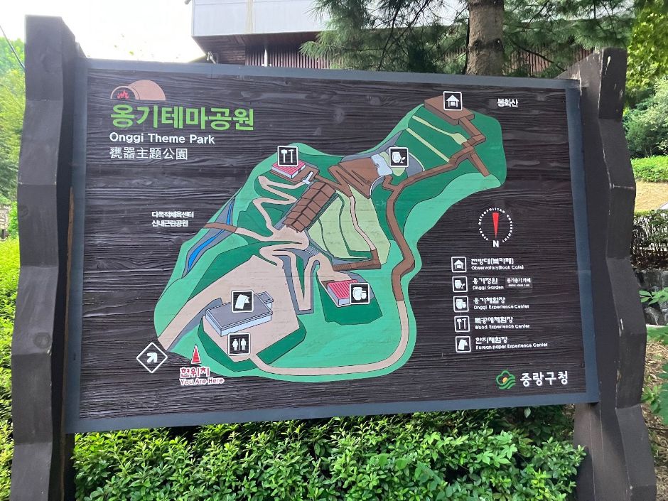 봉화산옹기테마공원