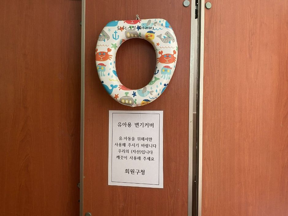 양덕삼각지공원