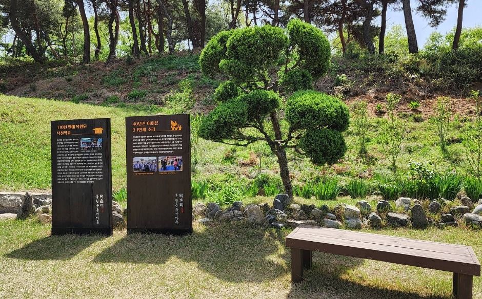 덕촌리 독립운동가 마을