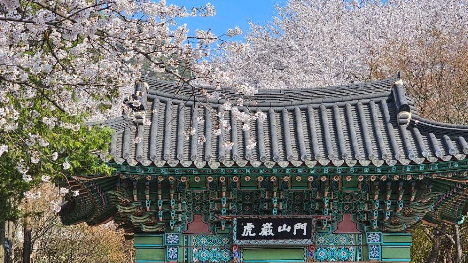 호압사(서울)
