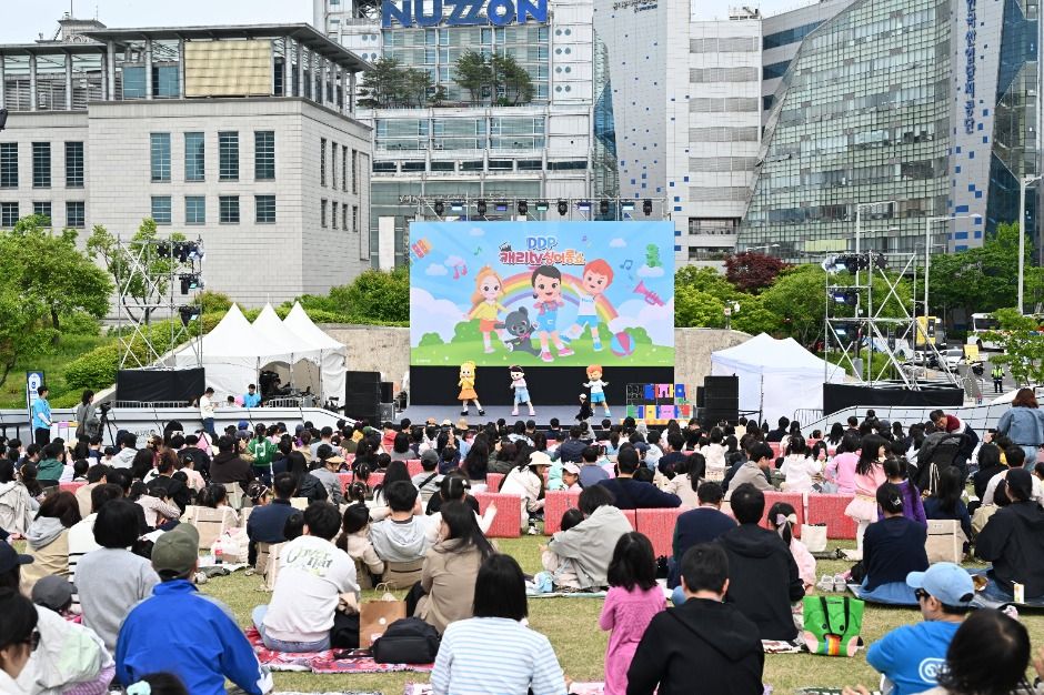 DDP 봄축제 : 디자인 테마파크