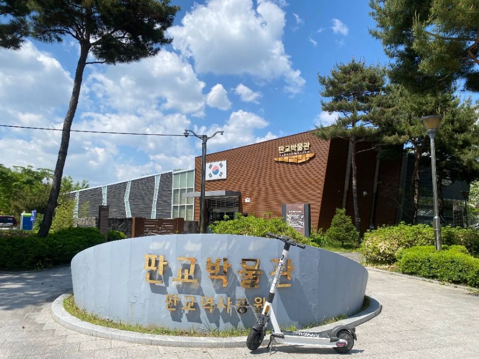 [경기옛길 영남길 제1길] 달래내고개길