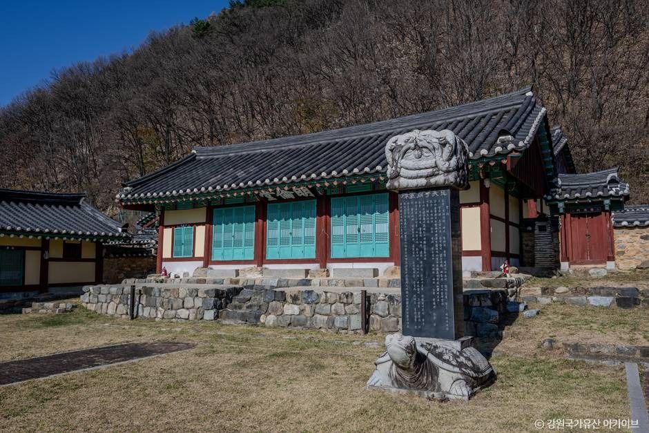 정선향교