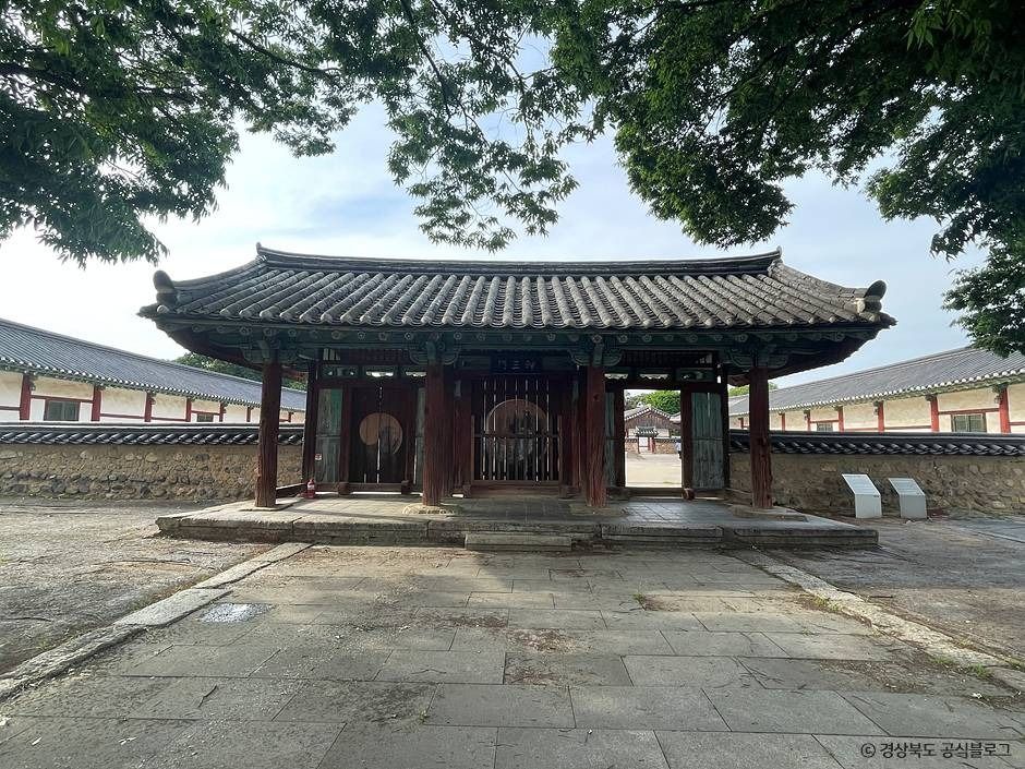 경주향교