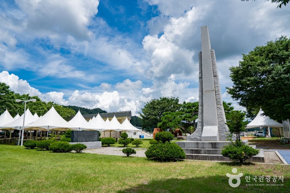 연기대첩비공원