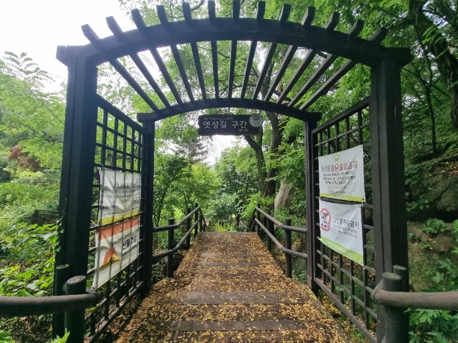 [서울둘레길 17코스] 북한산 은평코스