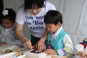2025 한국유교문화축전 2