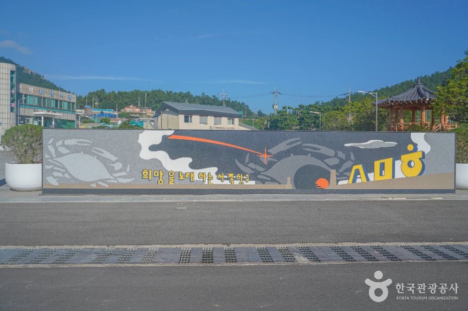 서망항