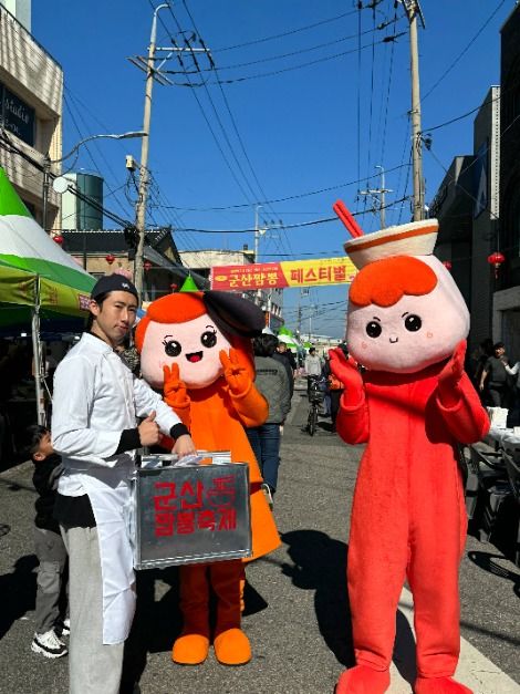 군산짬뽕페스티벌