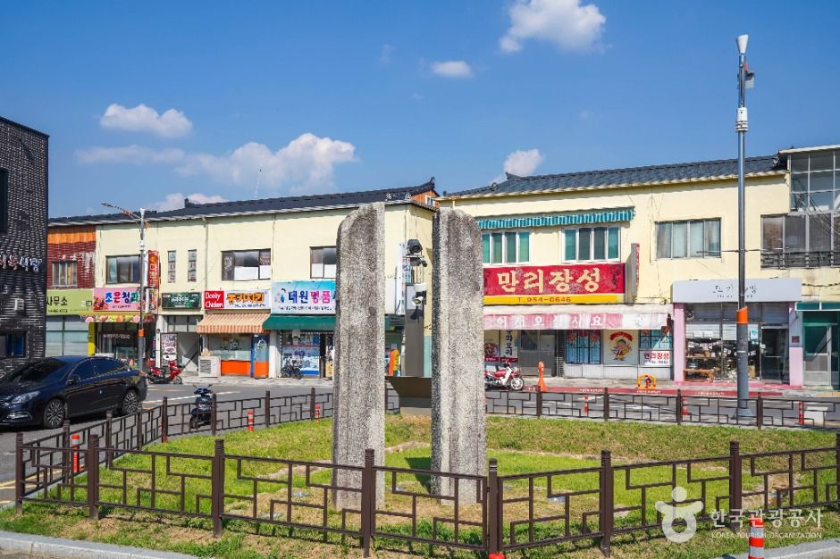 고령 지산리 당간지주