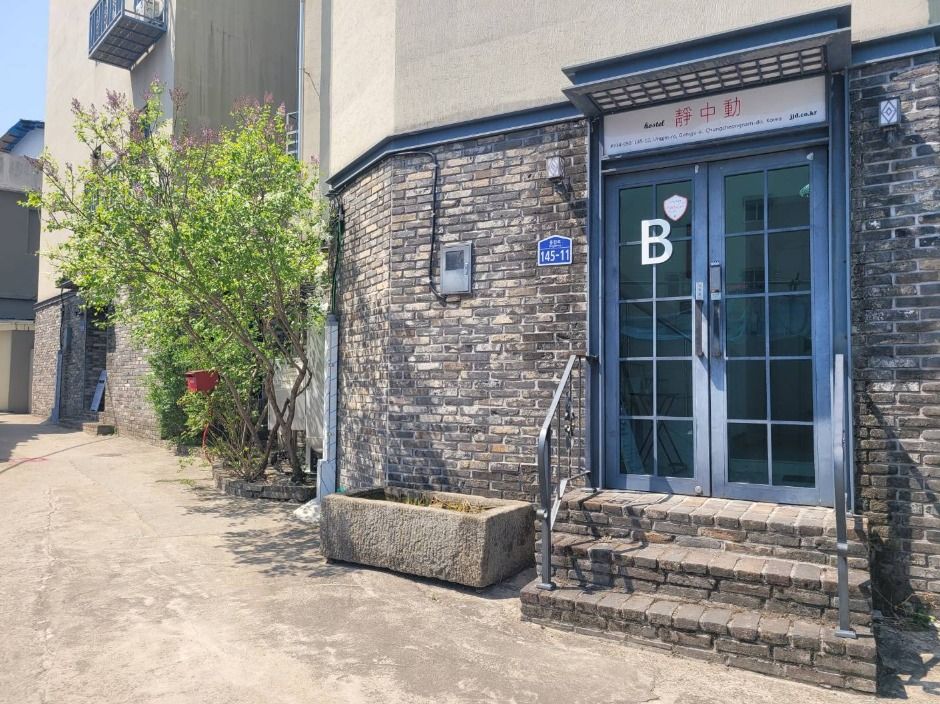 호스텔정중동