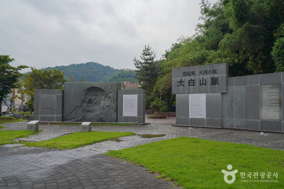 보성_태백산맥 문학기행길 (5)