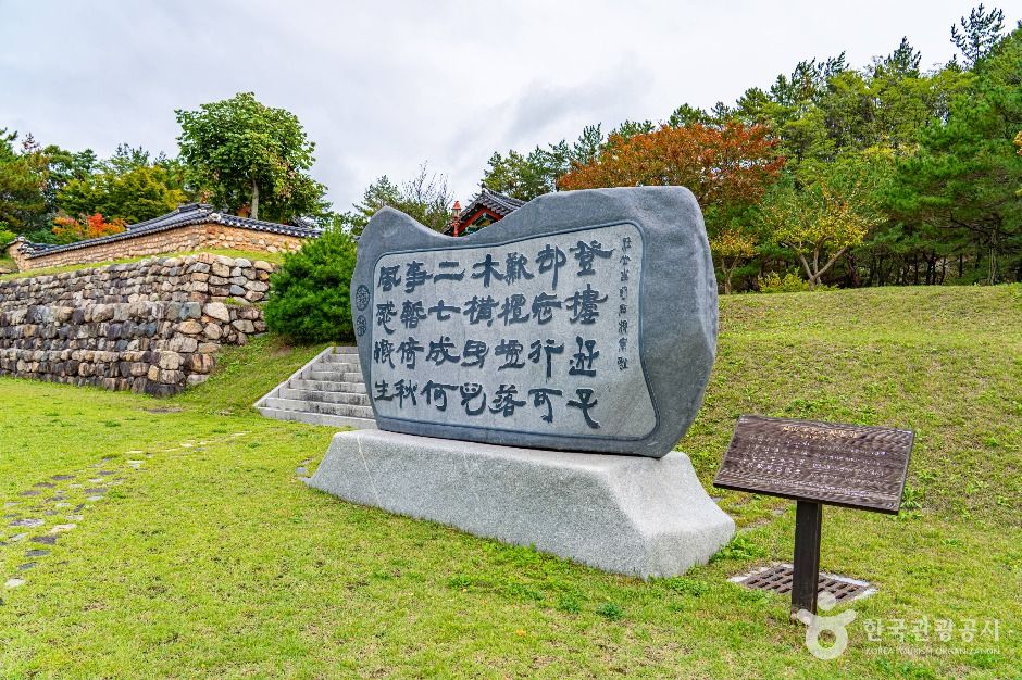 thumbnail-신돌석장군 생가 및 유적지-8