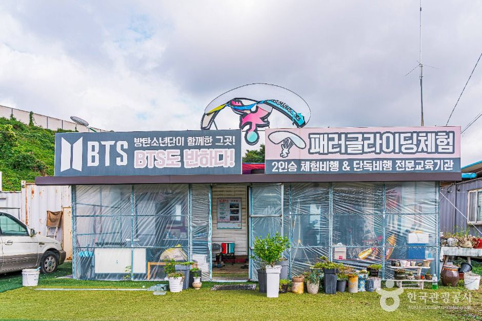 전북에어포스 스쿨