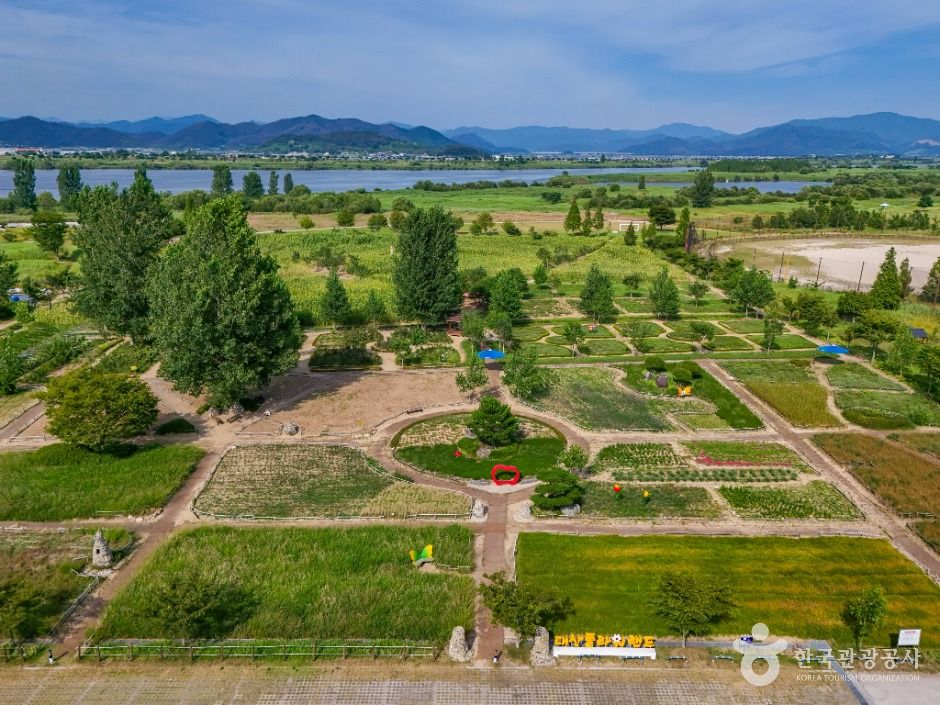 대산플라워랜드